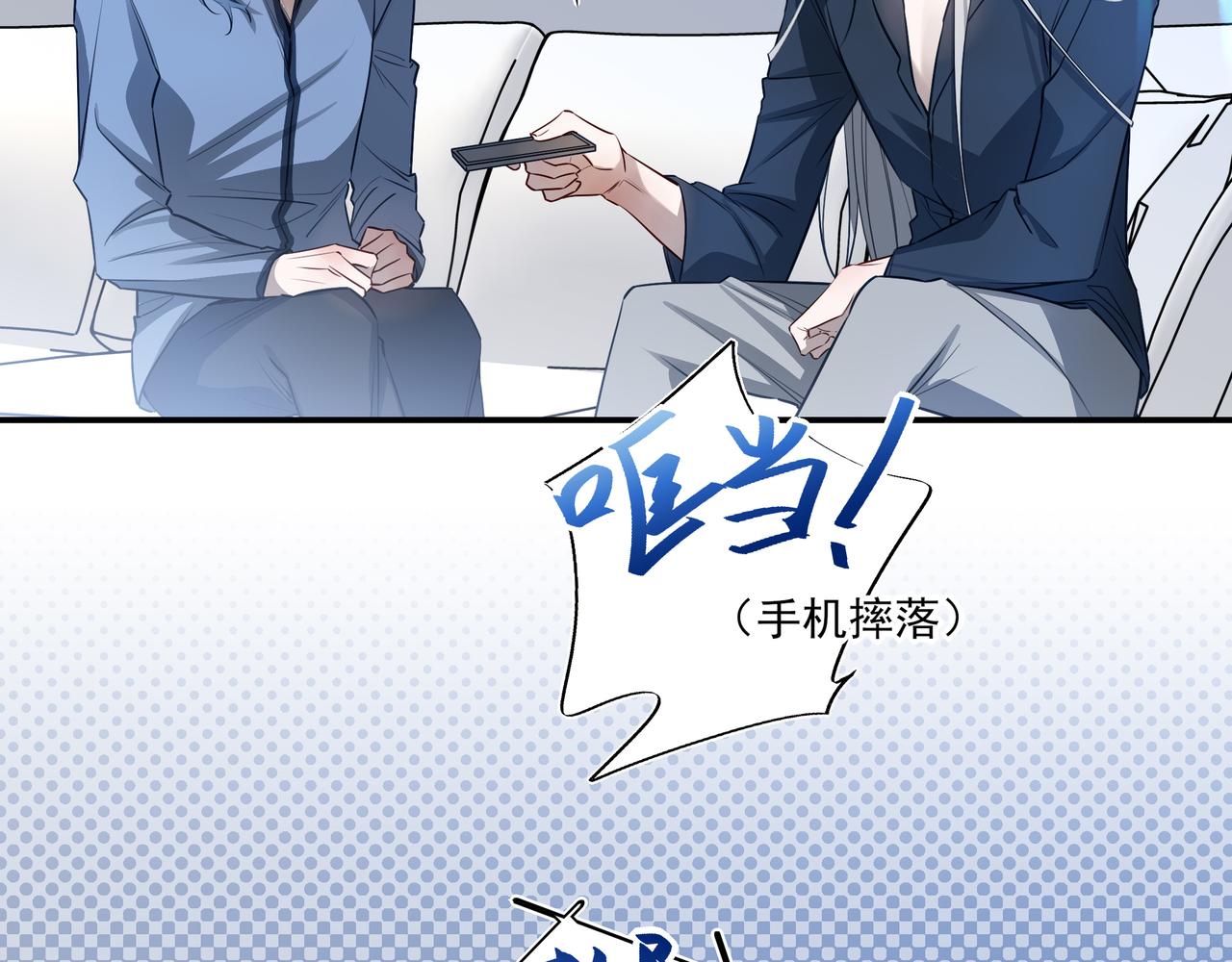 18你会跟我分手吗？(1/2)-第26话