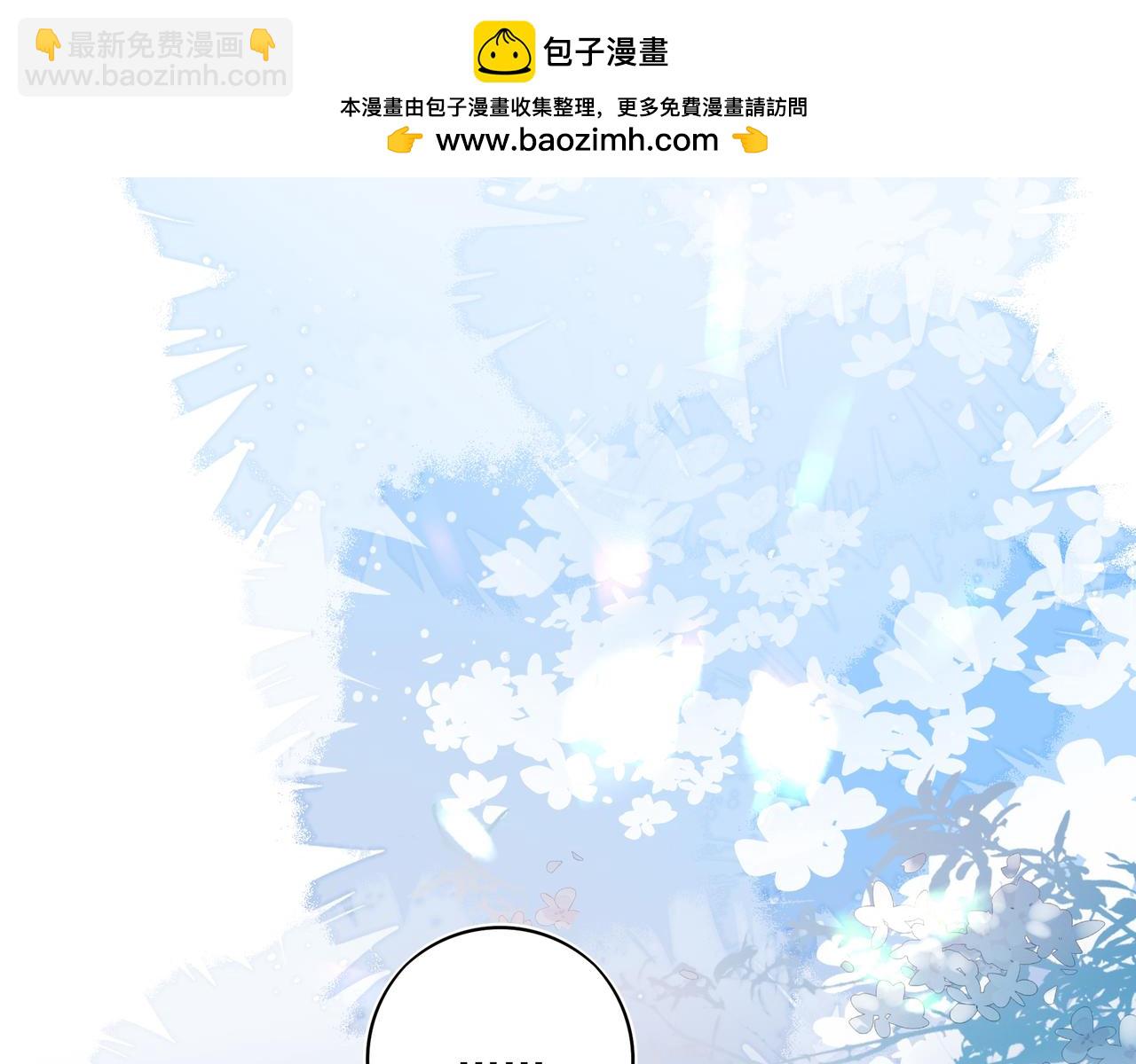 18你会跟我分手吗？(1/2)-第26话