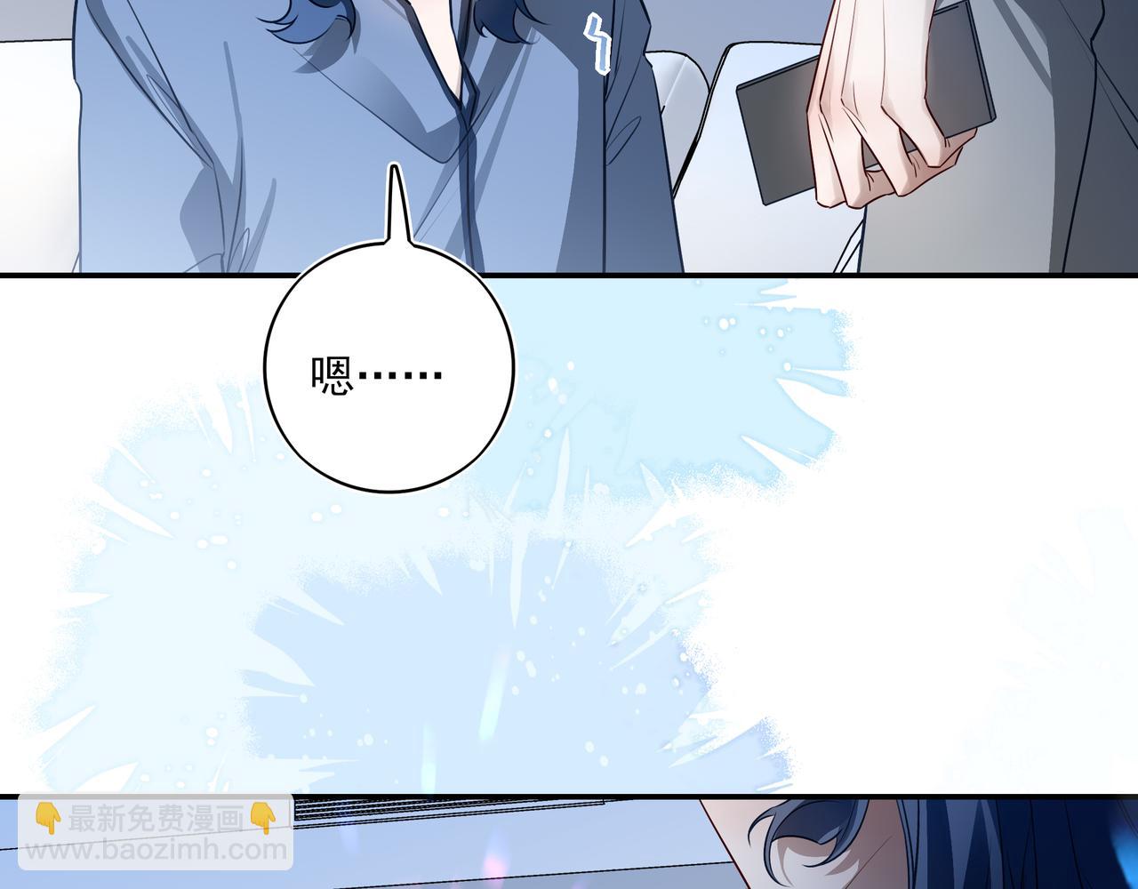 18你会跟我分手吗？(1/2)-第26话