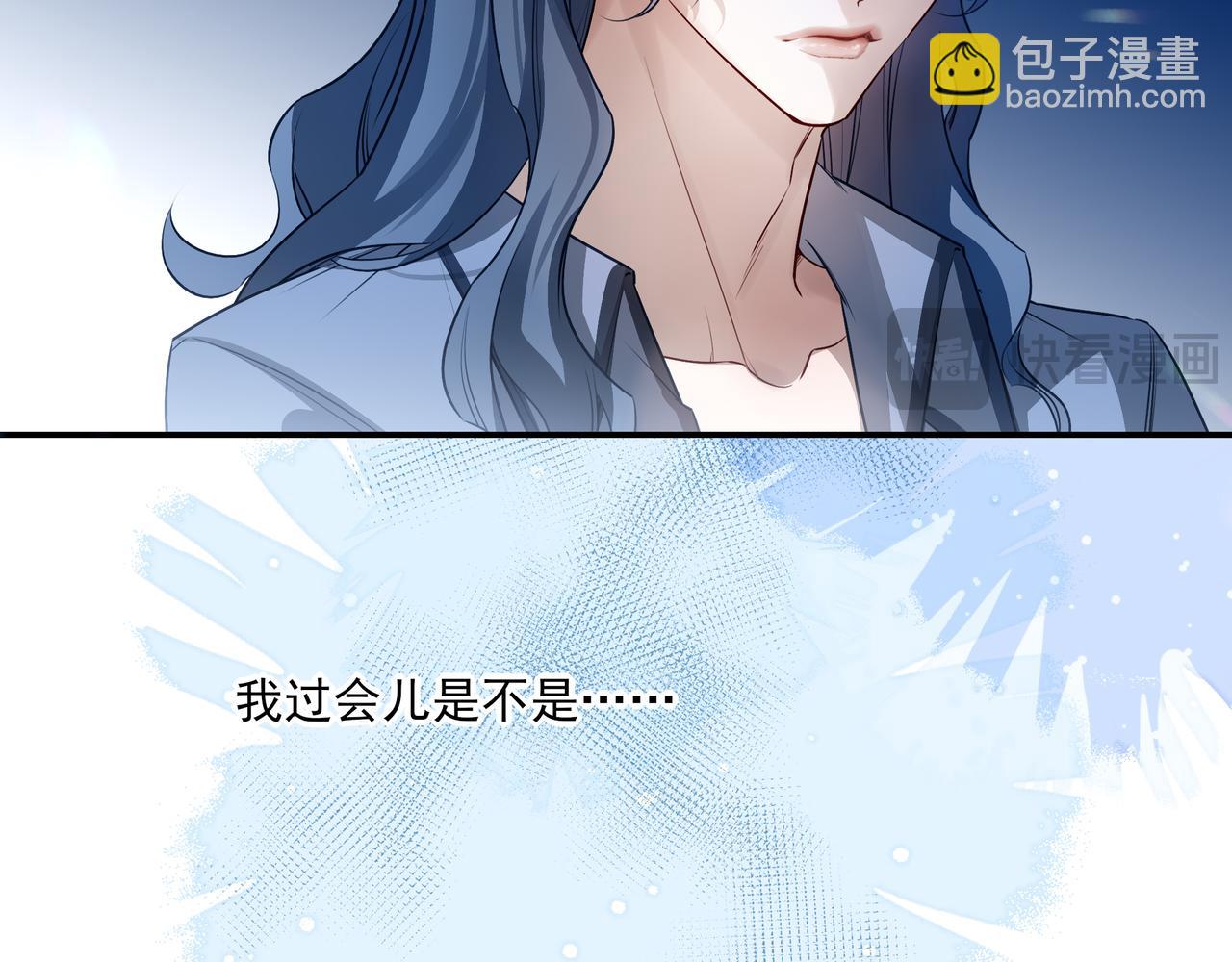 18你会跟我分手吗？(1/2)-第26话