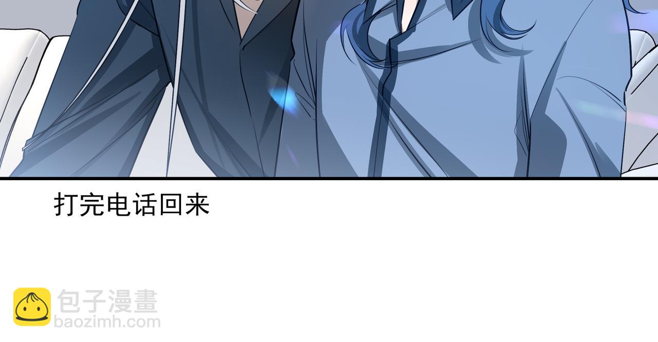 18你会跟我分手吗？(1/2)-第26话