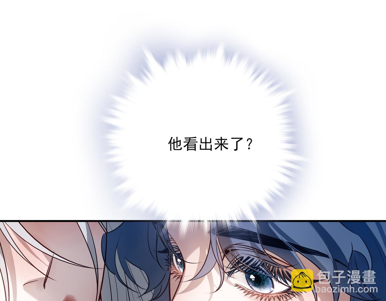 18你会跟我分手吗？(1/2)-第26话
