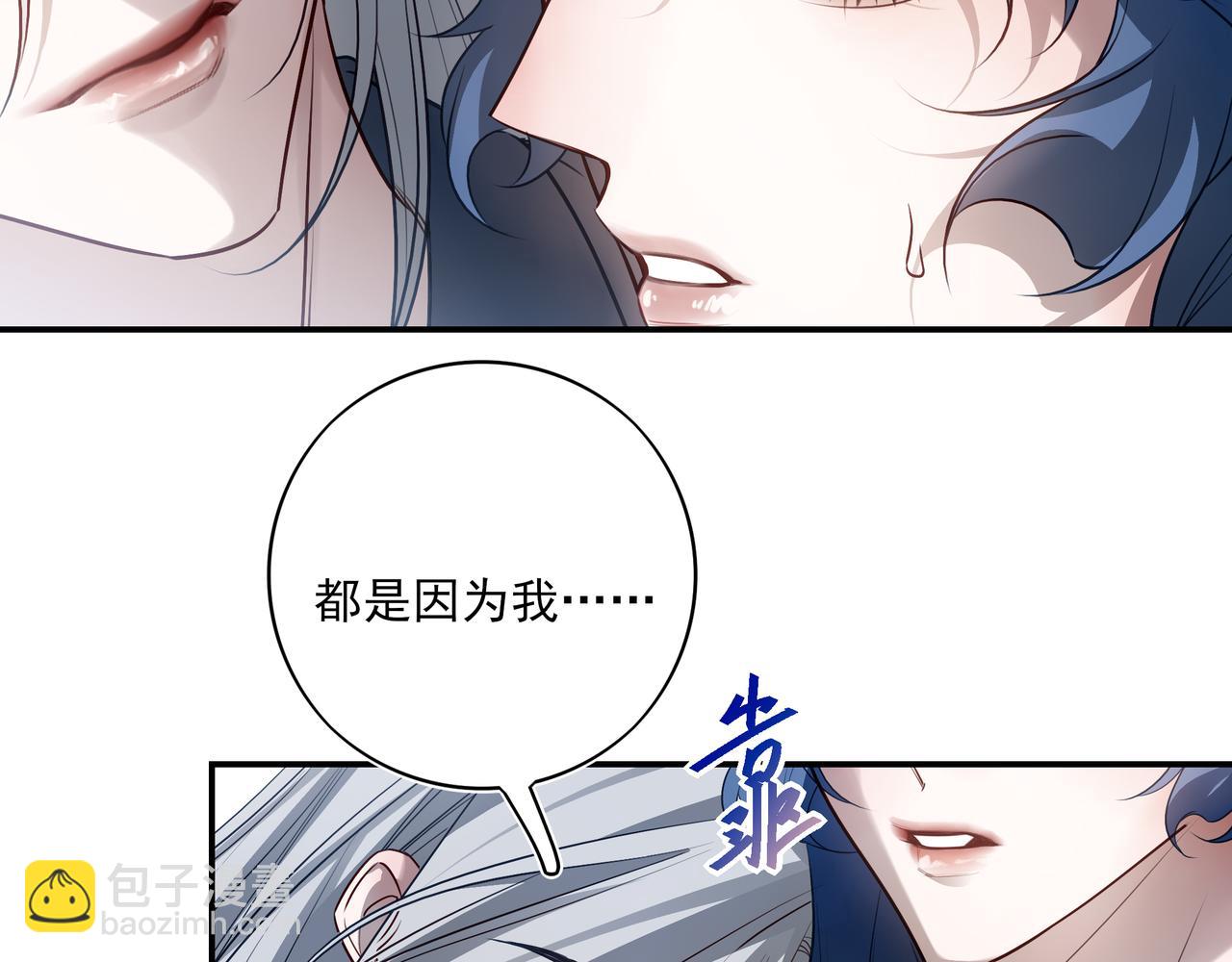 18你会跟我分手吗？(1/2)-第26话
