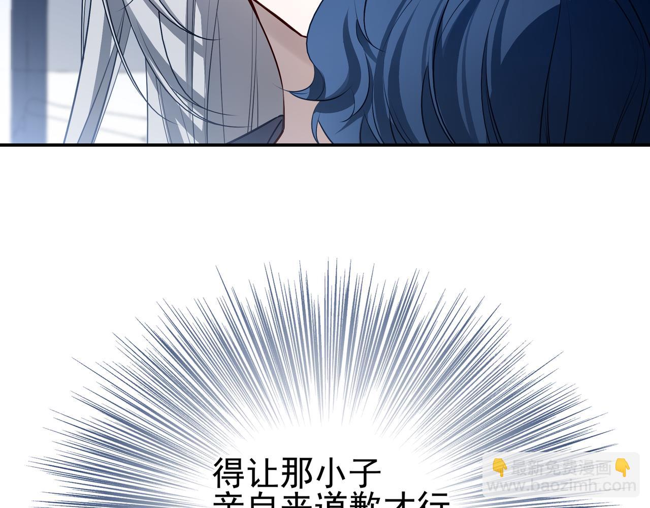18你会跟我分手吗？(1/2)-第26话