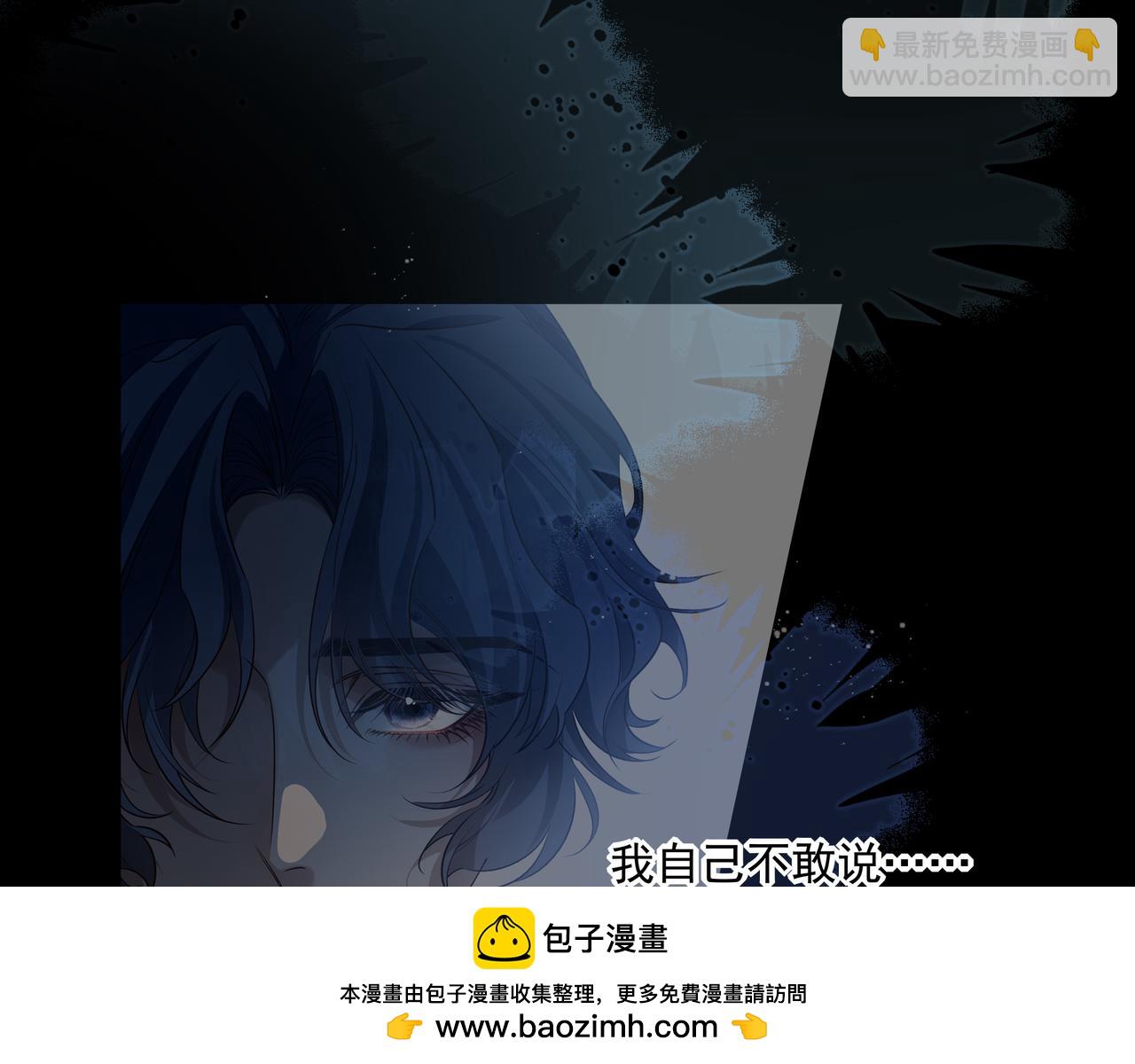 19 学长，我会对你好的(1/3)-第24话