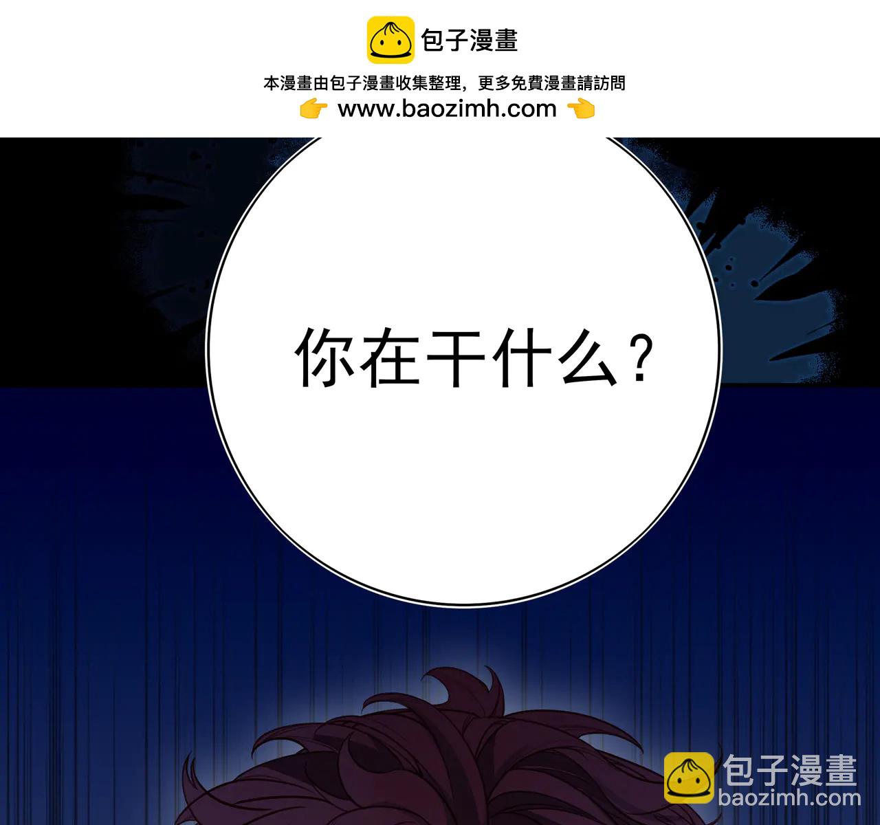 22 江雪和陆可贞(1/2)-第28话