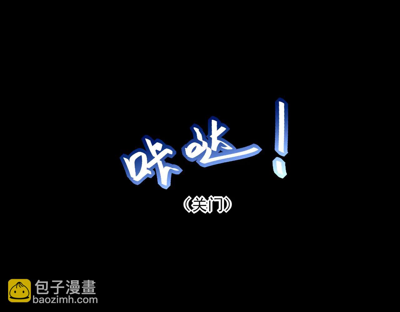 22 江雪和陆可贞(1/2)-第28话