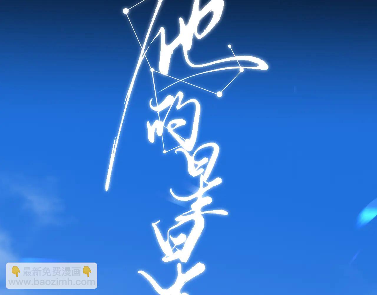 22 江雪和陆可贞(1/2)-第28话