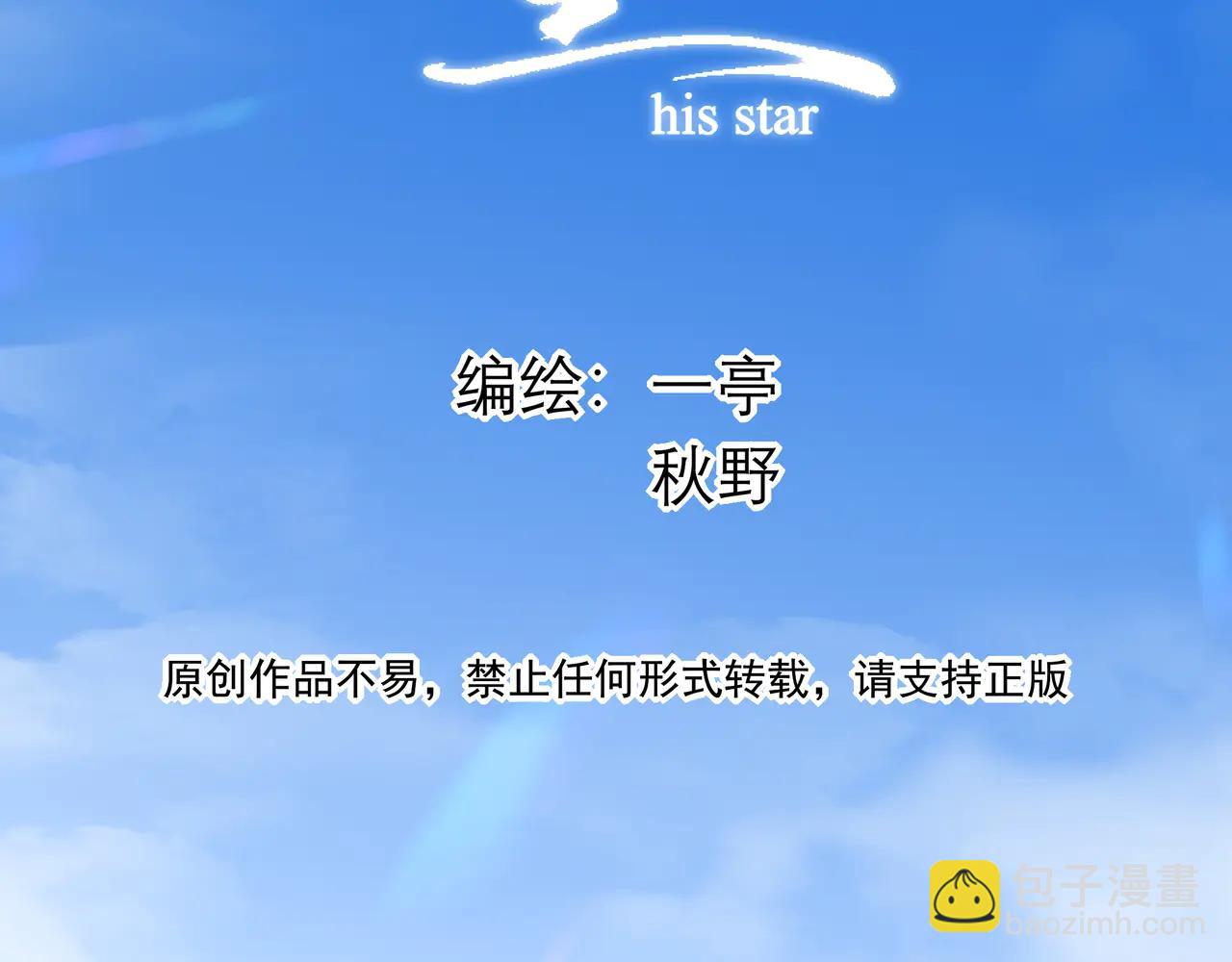 22 江雪和陆可贞(1/2)-第28话