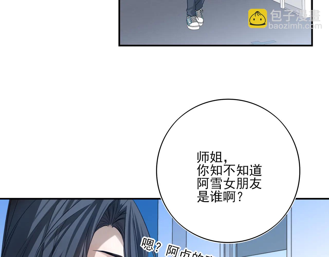 22 江雪和陆可贞(1/2)-第28话