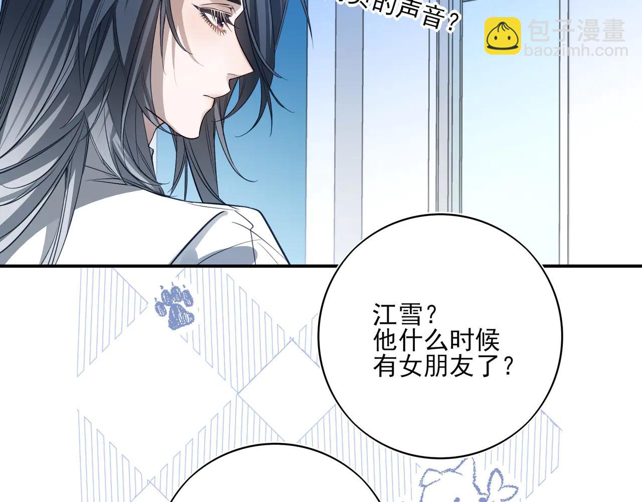 22 江雪和陆可贞(1/2)-第28话
