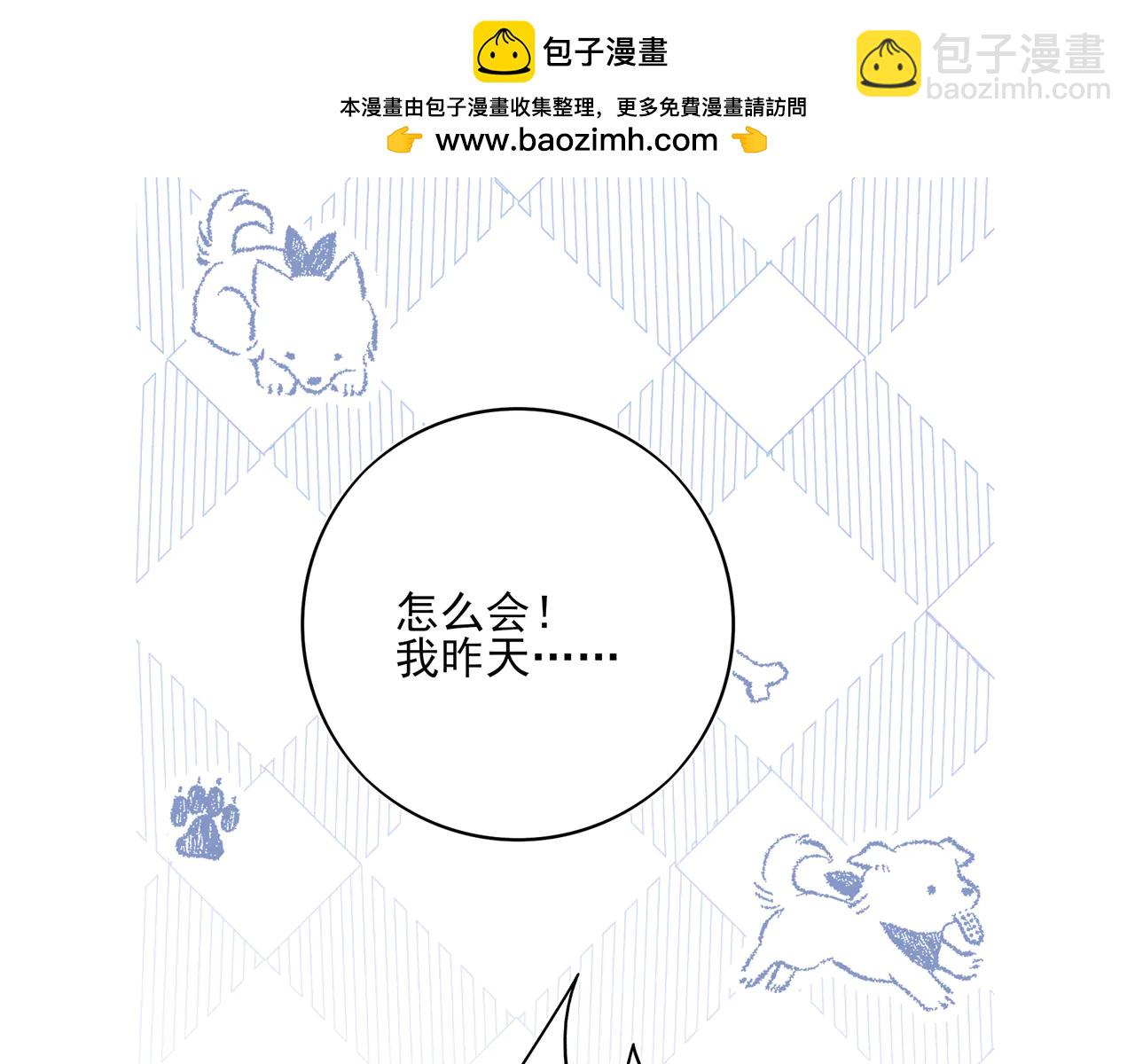 22 江雪和陆可贞(1/2)-第28话