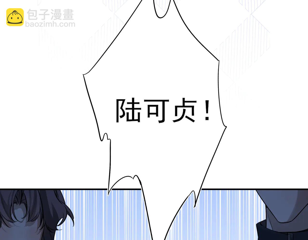 22 江雪和陆可贞(1/2)-第28话