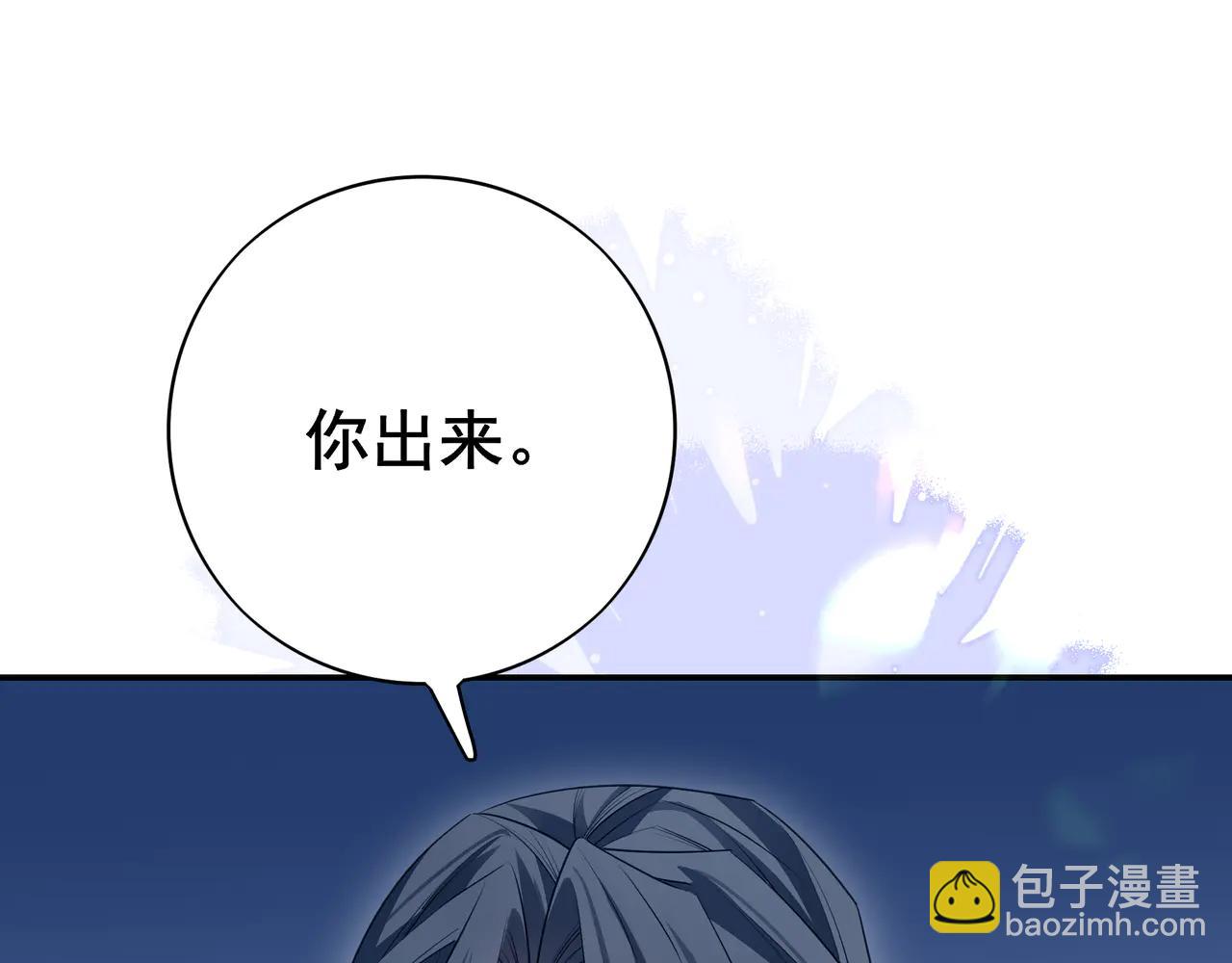 22 江雪和陆可贞(1/2)-第28话