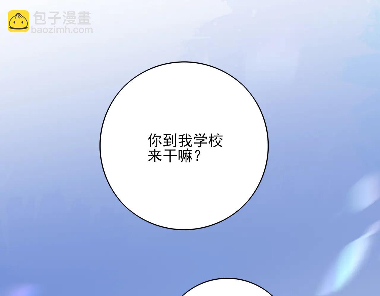 22 江雪和陆可贞(1/2)-第28话