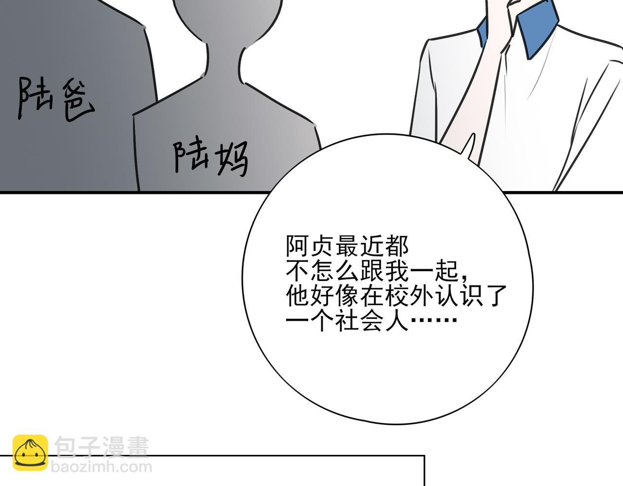 23.5-第30话