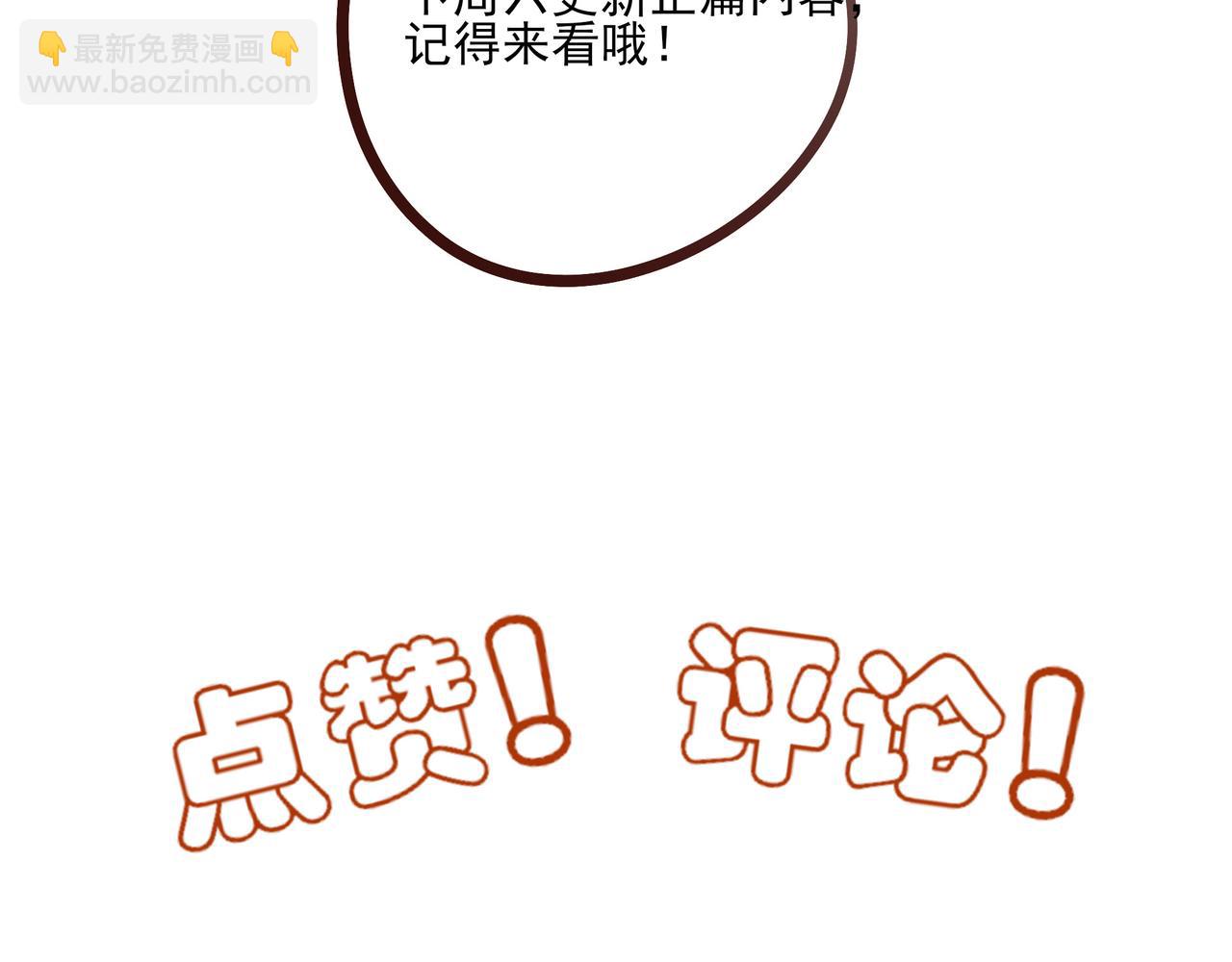 23.5-第30话