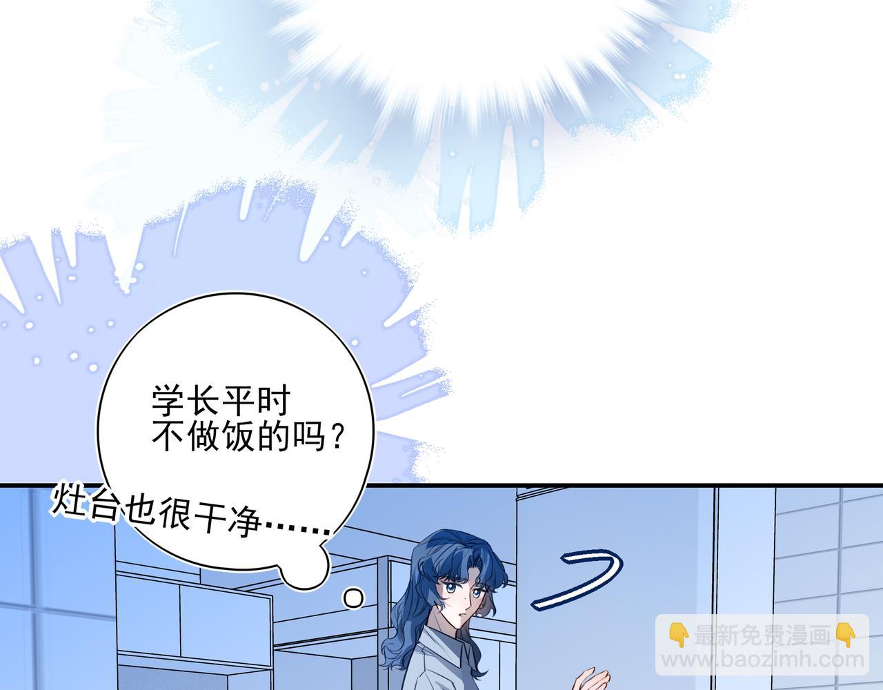25 很严谨，不愧是他(1/3)-第32话
