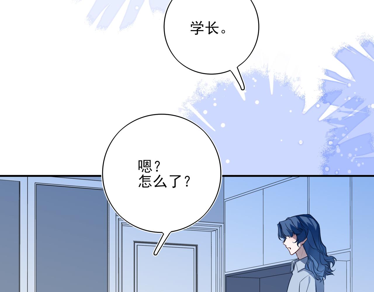 25 很严谨，不愧是他(1/3)-第32话