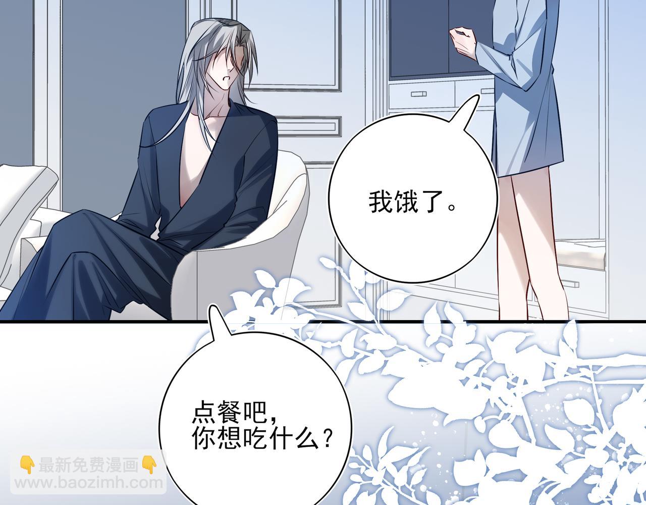 25 很严谨，不愧是他(1/3)-第32话