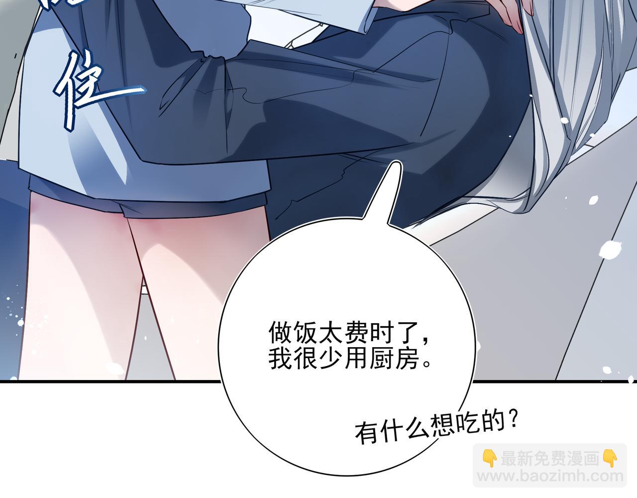 25 很严谨，不愧是他(1/3)-第32话