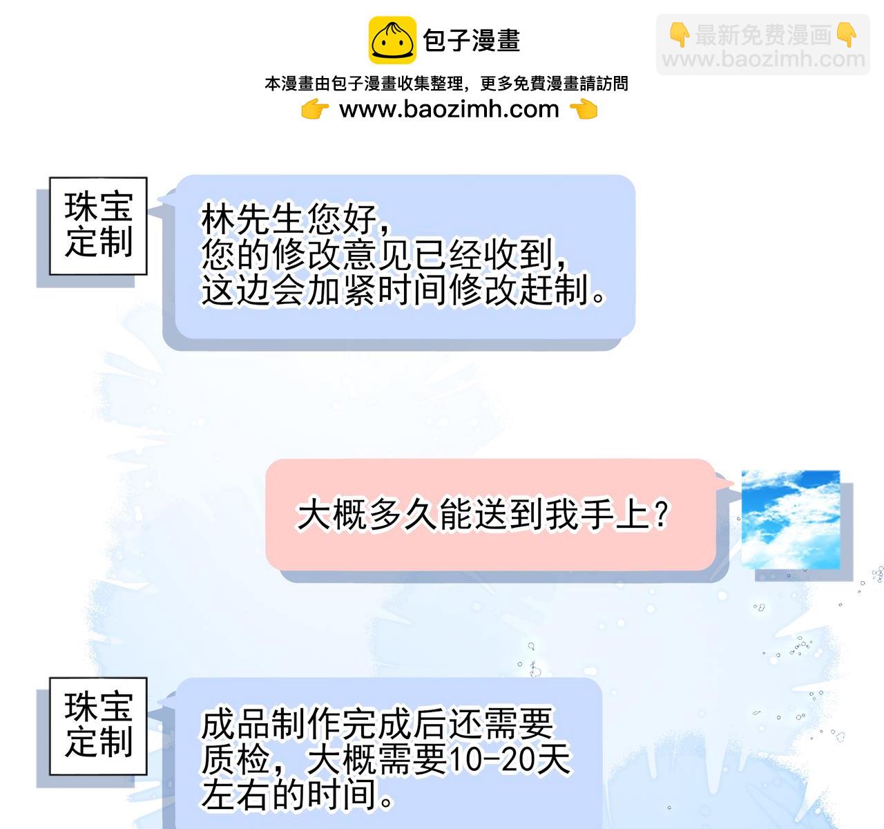 25 很严谨，不愧是他(1/3)-第32话