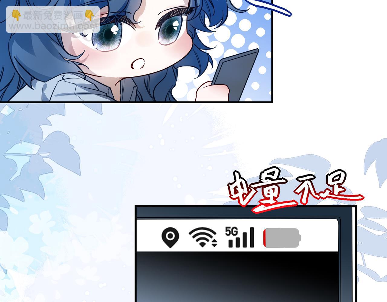 25 很严谨，不愧是他(1/3)-第32话