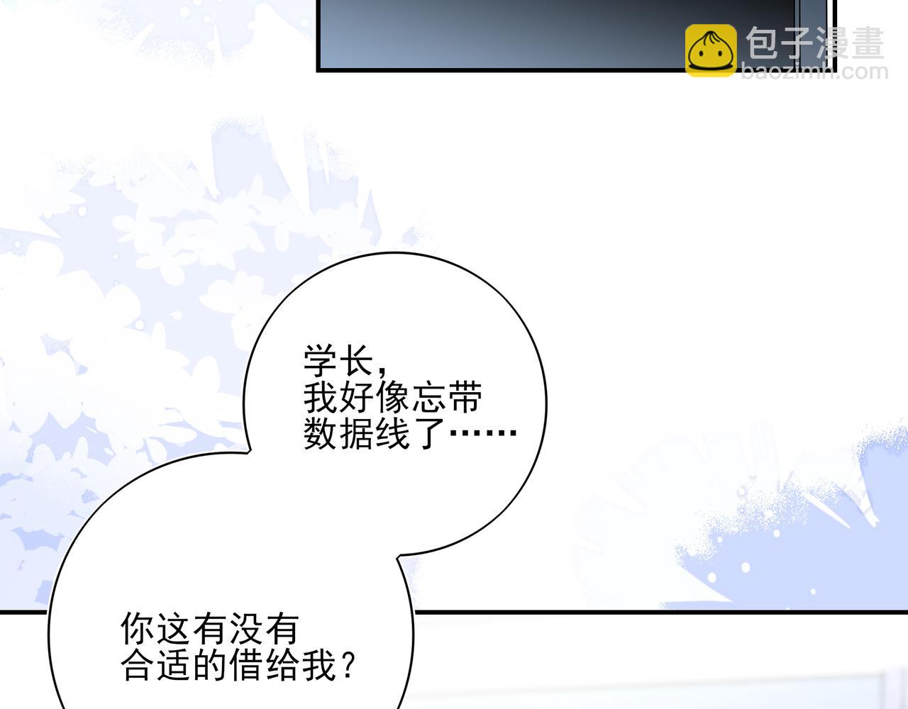 25 很严谨，不愧是他(1/3)-第32话
