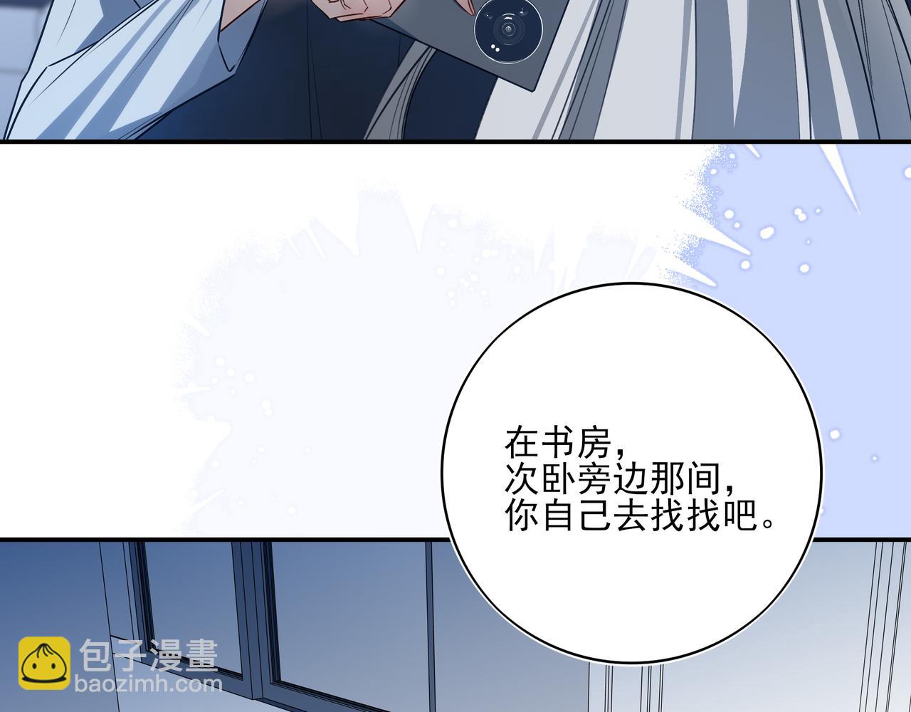 25 很严谨，不愧是他(1/3)-第32话