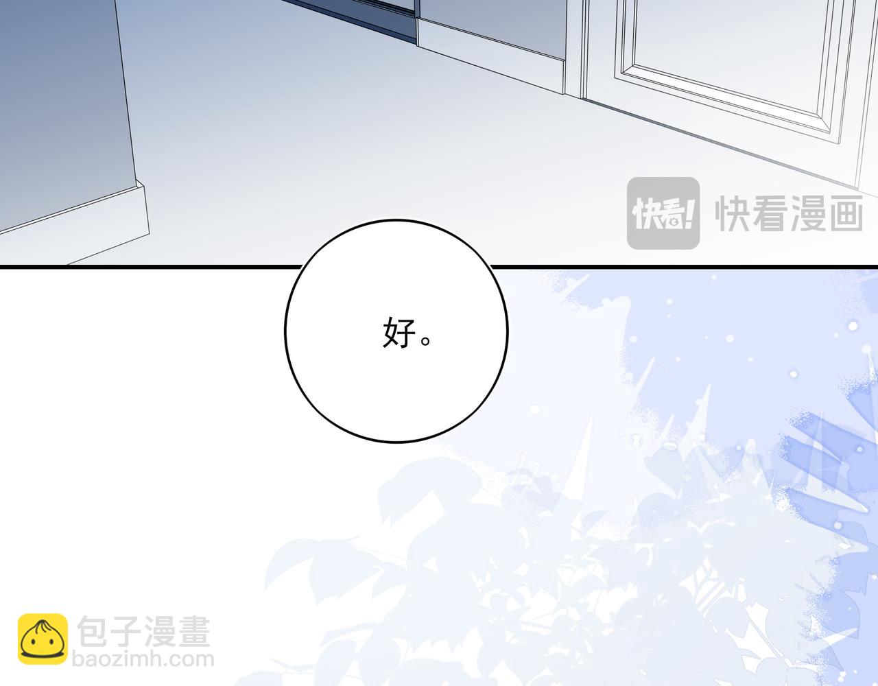 25 很严谨，不愧是他(1/3)-第32话