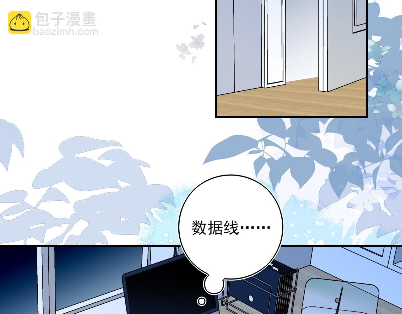 25 很严谨，不愧是他(1/3)-第32话