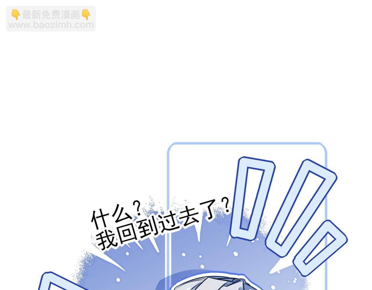 25 很严谨，不愧是他(1/3)-第32话