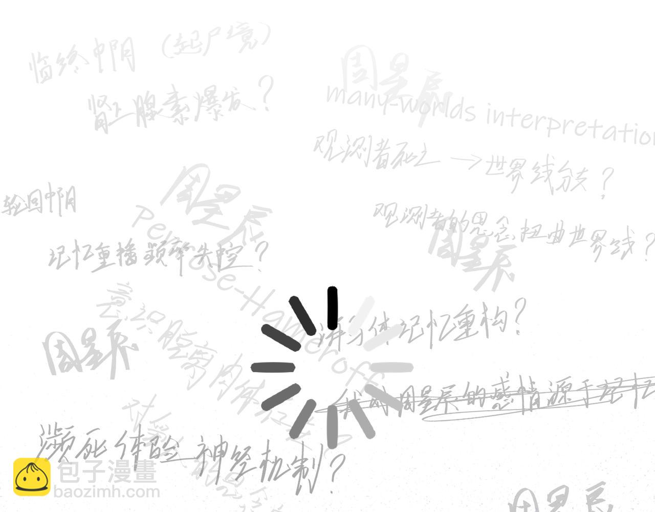 25 很严谨，不愧是他(1/3)-第32话