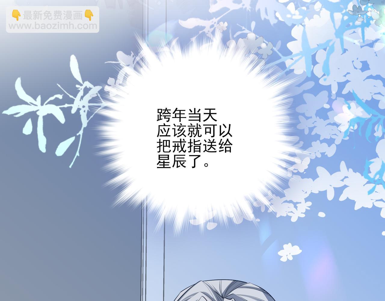 25 很严谨，不愧是他(1/3)-第32话