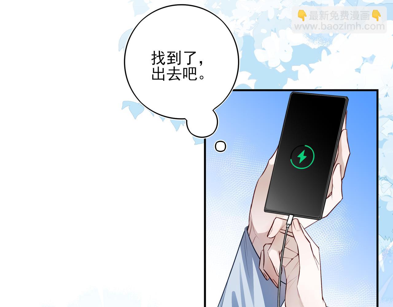 25 很严谨，不愧是他(1/3)-第32话