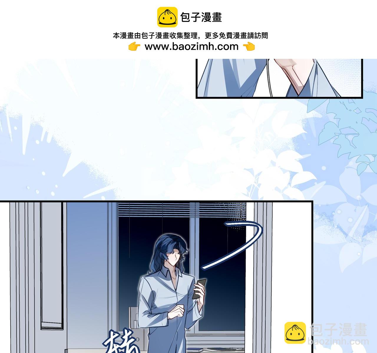 25 很严谨，不愧是他(1/3)-第32话