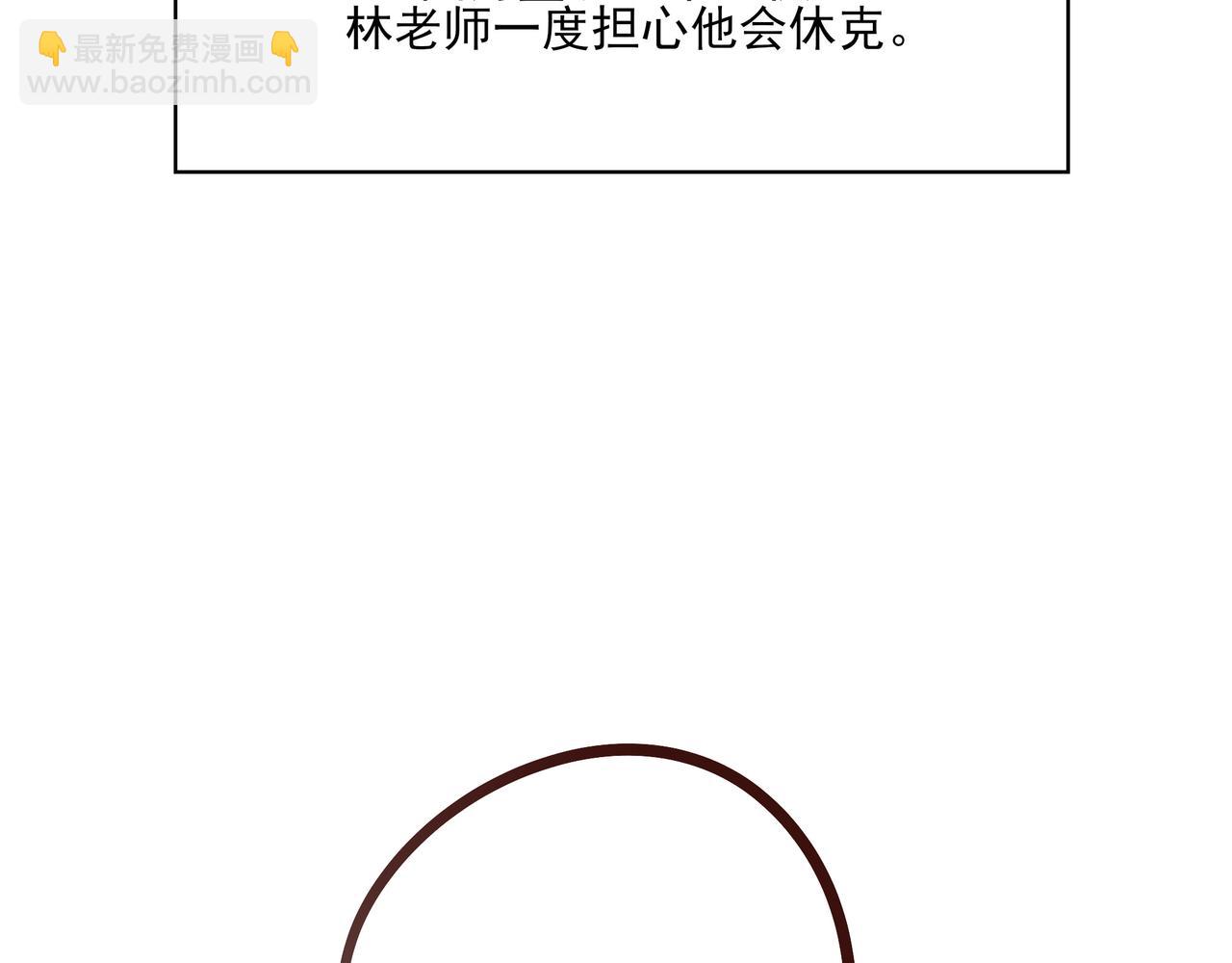 26.5 休息日小番外-第34话