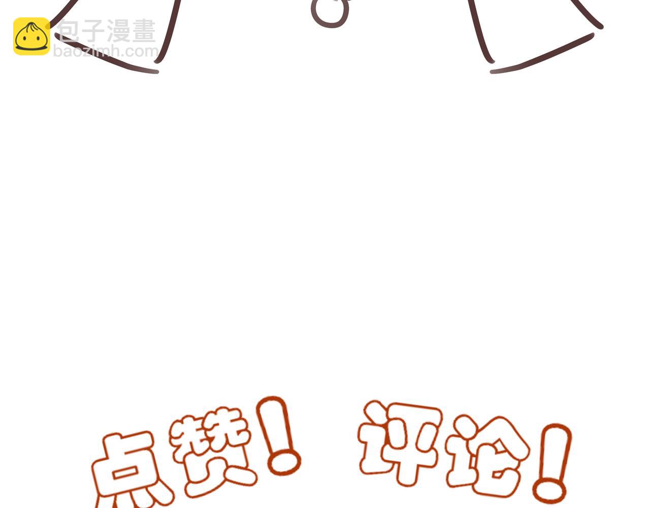 26.5 休息日小番外-第34话