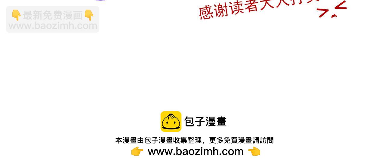 26.5 休息日小番外-第34话