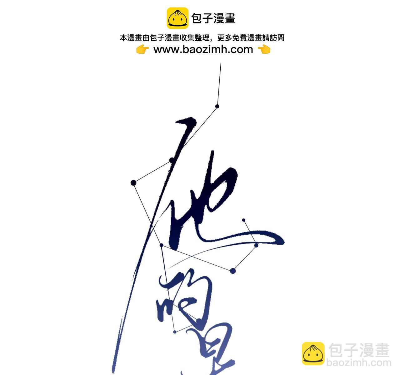 26.5 休息日小番外-第34话