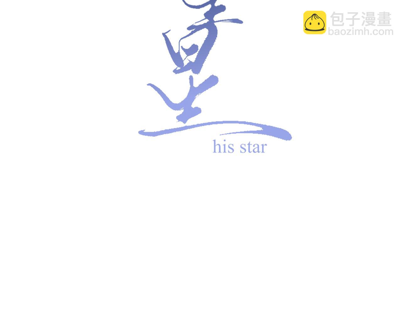 26.5 休息日小番外-第34话
