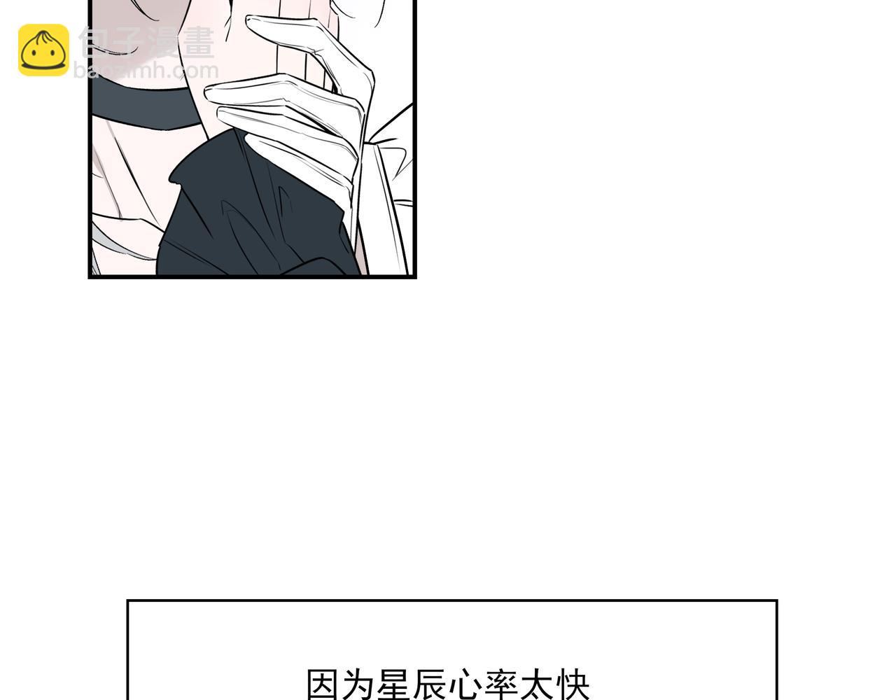 26.5 休息日小番外-第34话