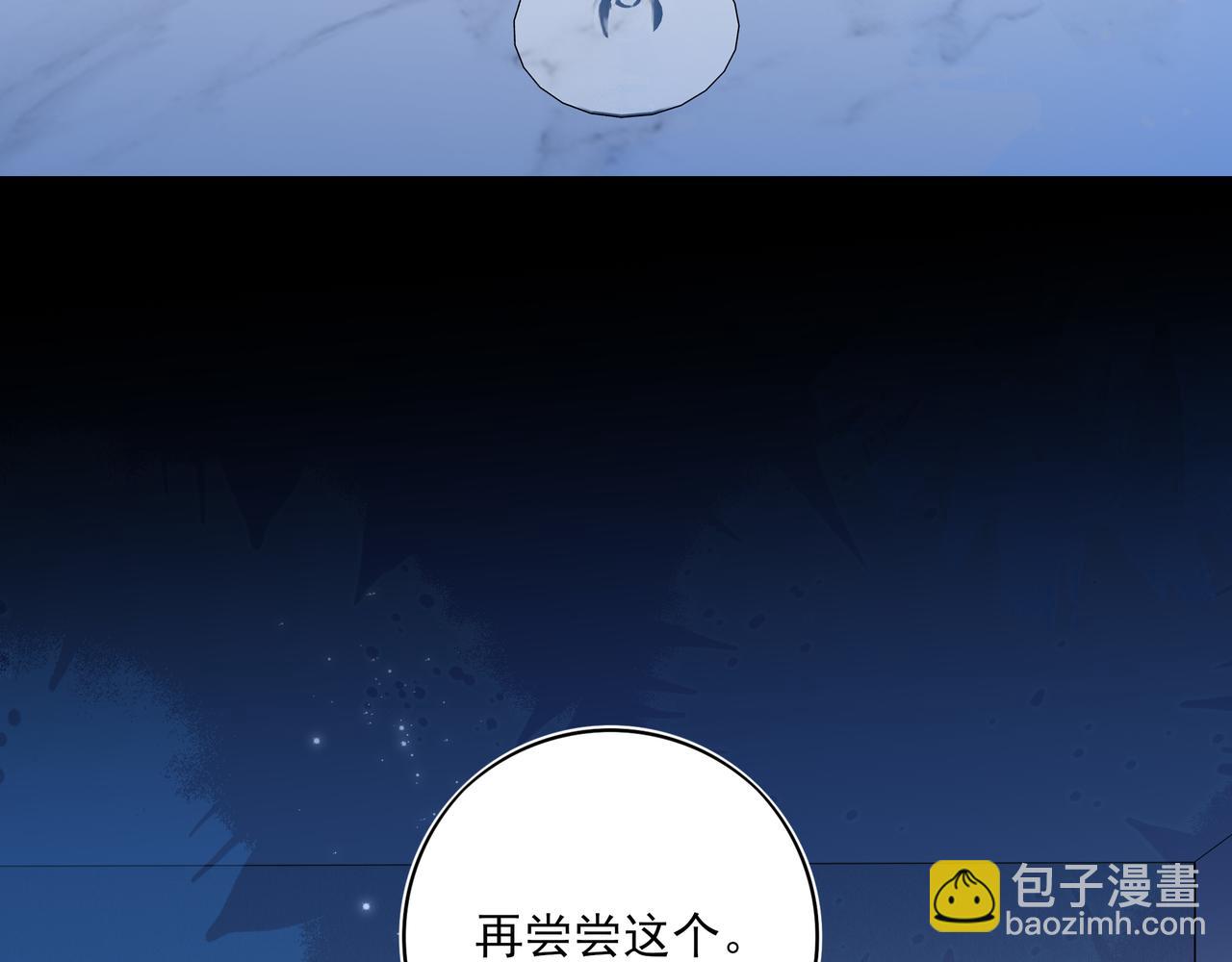 28 原来喝醉是这种感觉啊&hellip;&hellip;(1/2)-第36话