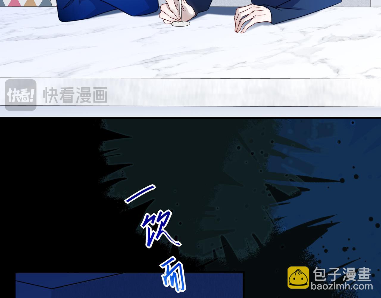 28 原来喝醉是这种感觉啊&hellip;&hellip;(1/2)-第36话