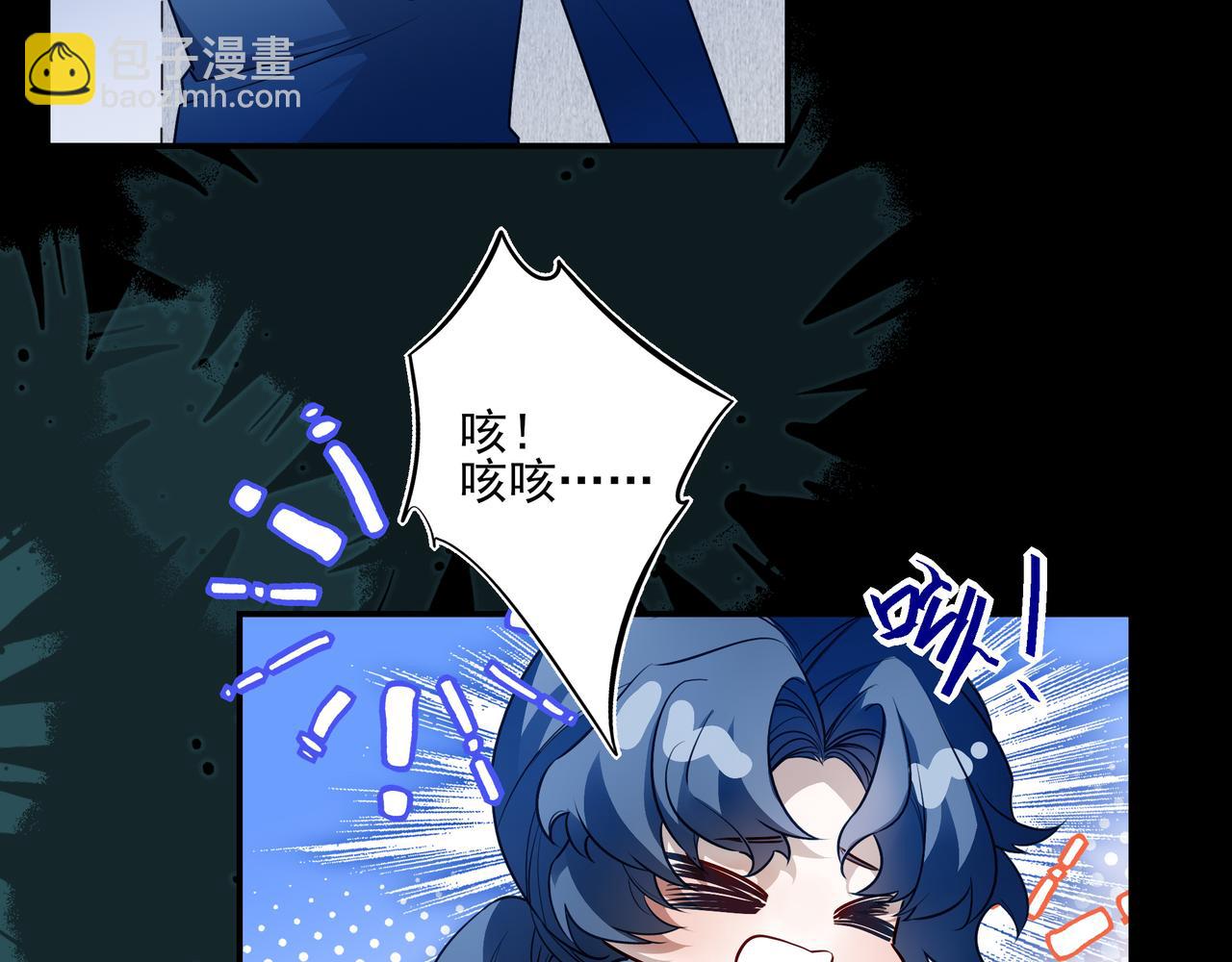 28 原来喝醉是这种感觉啊&hellip;&hellip;(1/2)-第36话