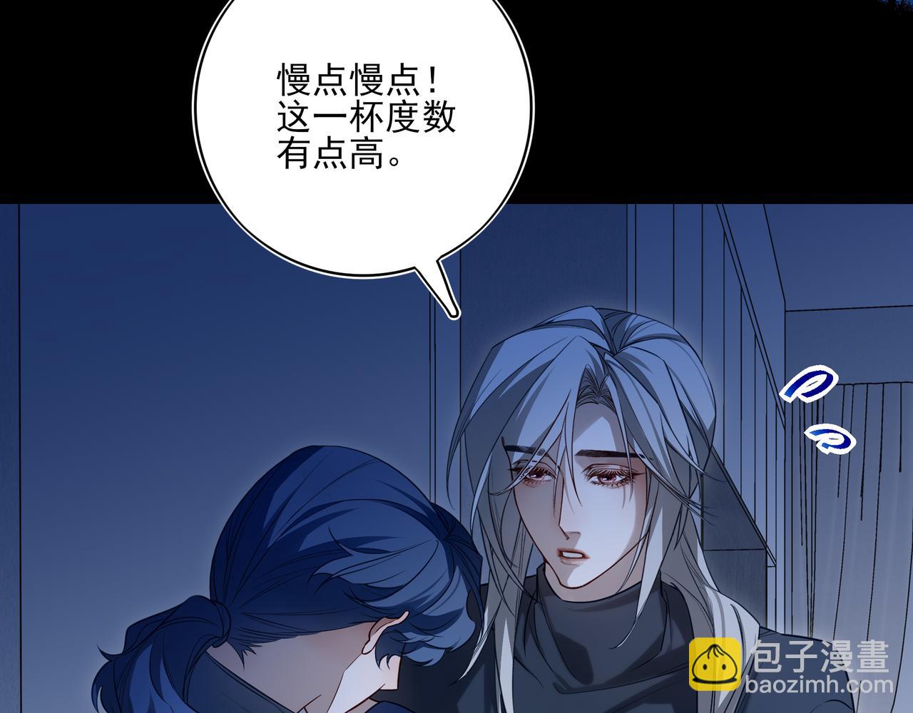 28 原来喝醉是这种感觉啊&hellip;&hellip;(1/2)-第36话