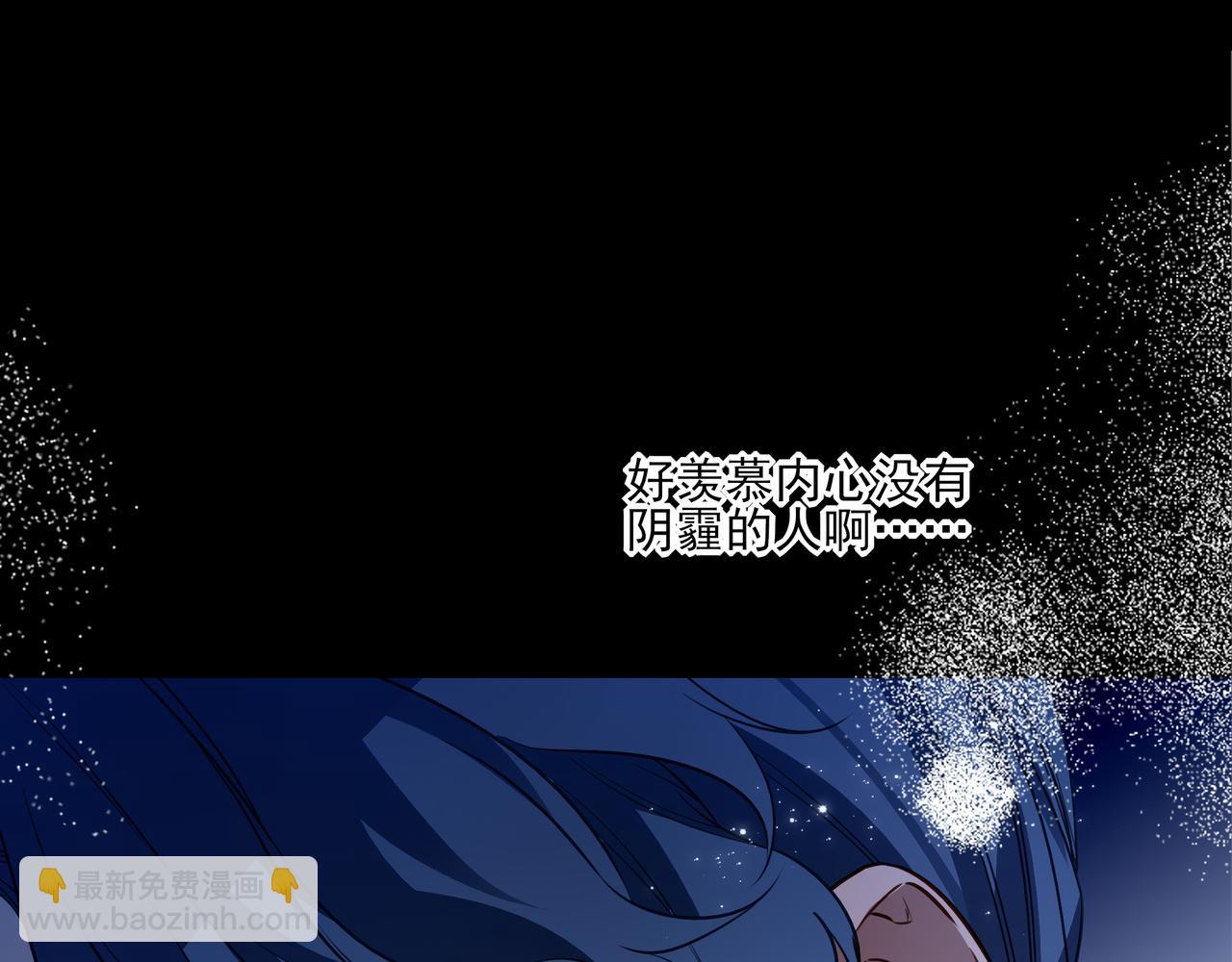 28 原来喝醉是这种感觉啊&hellip;&hellip;(1/2)-第36话