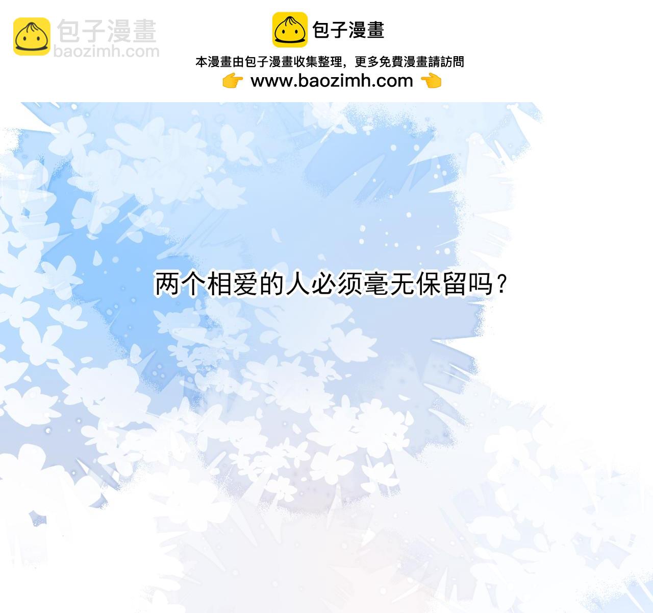 28 原来喝醉是这种感觉啊&hellip;&hellip;(1/2)-第36话