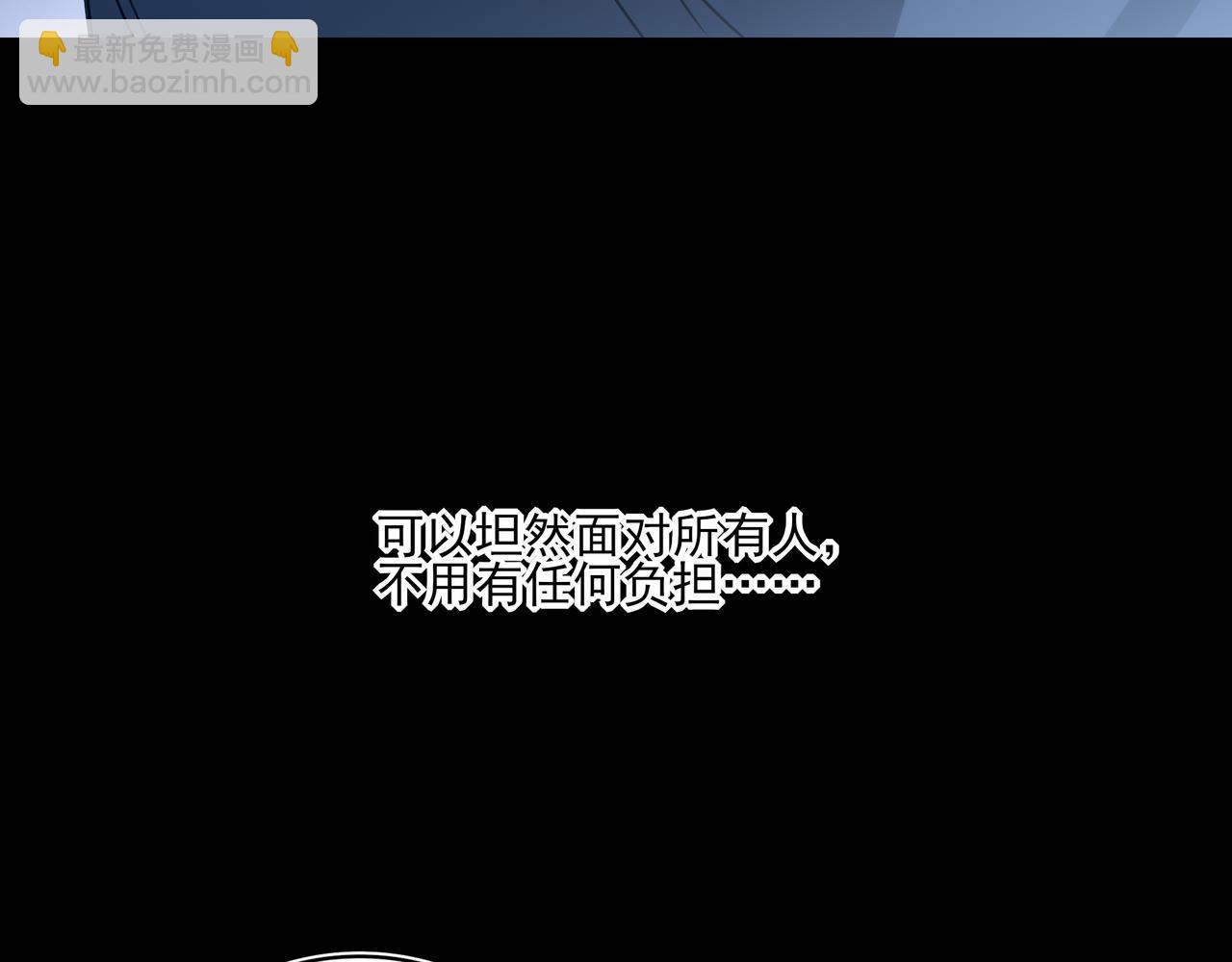 28 原来喝醉是这种感觉啊&hellip;&hellip;(1/2)-第36话