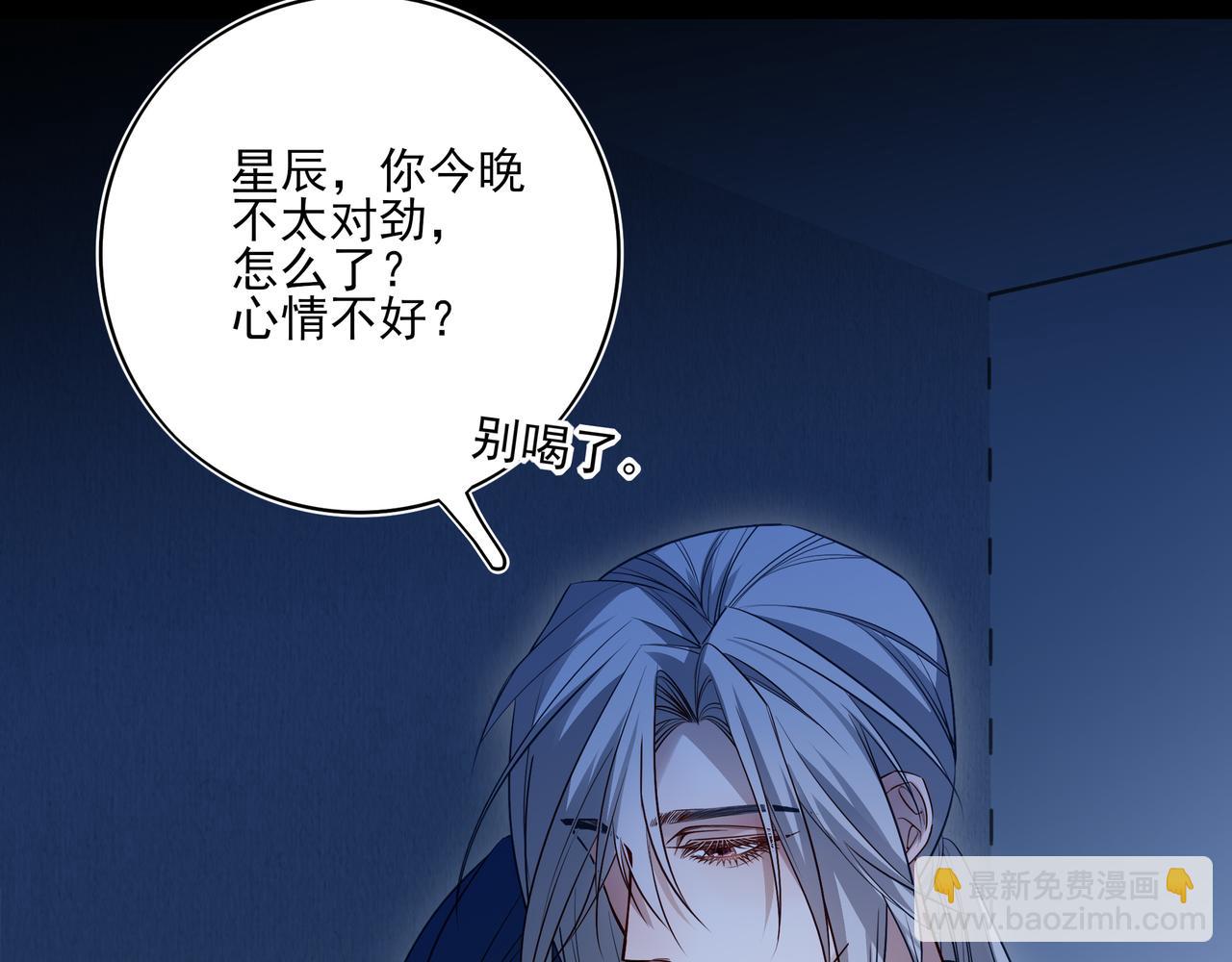 28 原来喝醉是这种感觉啊&hellip;&hellip;(1/2)-第36话